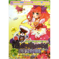 音像她和他的魔法时刻(1跛脚猫霍恩的晚餐)蜜桃工作室