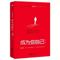 音像成为你自己(德)尼采|译者:陈永红