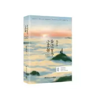 音像云边有个小卖部张嘉佳