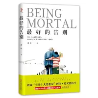 音像的告别蒋林