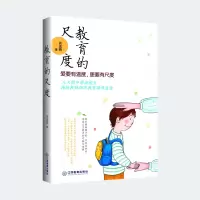 音像教育的尺度肖远骑|责编:王俊琴//黄梦媛
