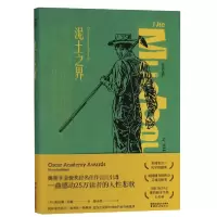 音像泥土之界(美)希拉莉·乔顿|译者:房小然