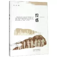 音像惶惑阿莹