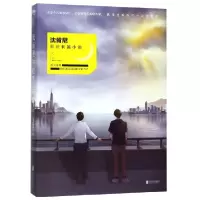 音像我听见你的孤独(新月)沈肯尼