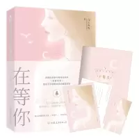 音像总有人在等你乌云冉冉
