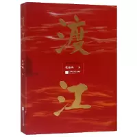 音像渡江/英雄传奇系列张新科