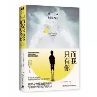 音像而我只有你(2020新)[法]让-巴普蒂斯特·安德烈