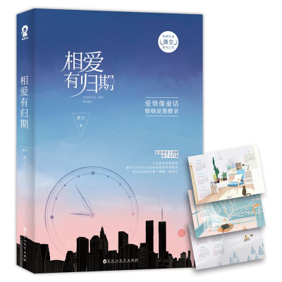 音像相爱有归期涤尘