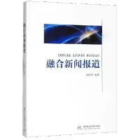 音像融合新闻报道编者:徐明华|责编:吕蒙蒙