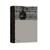 音像染匠之手(奥登文集)(精)(英)W.H.奥登|译者:胡桑