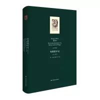 音像布里格手记(修订版)(奥)里尔克|译者:陈早