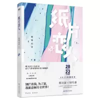 音像纸片恋人(上)楚寒衣青|责编:赵静