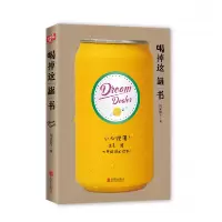 音像喝掉这罐书阿米殿下