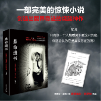 音像悬命遗书(阿根廷)费德里科·阿萨特|译者:权泉