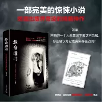 音像悬命遗书(阿根廷)费德里科·阿萨特|译者:权泉