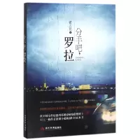 音像分手吧罗拉翟之悦