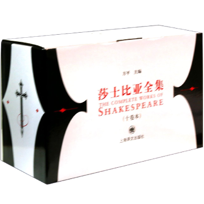 音像莎士比亚全集(共10册)(精)(英)莎士比亚