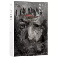 音像早上九点叫醒我(精)阿乙