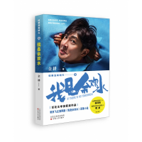 音像如果没有明天之我是余欢水余耕