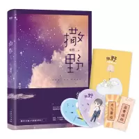 音像撒野.2(2020版本)巫哲