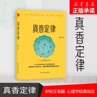 音像真香定律(精)书鱼|责编:富翔强