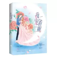 音像我宠着呢墨西柯
