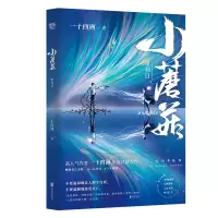 音像小蘑菇(审判日)一十四洲|责编:管文