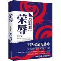 音像荣辱楚鱼