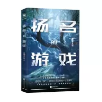 音像扬名的游戏高楼大厦