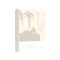音像人间有美是清雅丰子恺|编者:张书婷|责编:张爱民