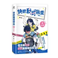 音像快把我哥带走.4:约会篇幽·灵