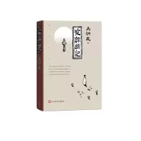 音像夜谭续记马识途|责编:刘稚