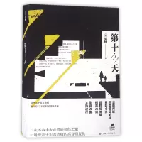 音像第十三天(德)梁柯