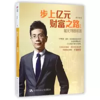 音像步上亿元财富之路--催化剂法林少阳