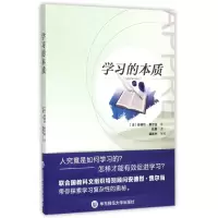 音像学习的本质(法)安德烈·焦尔当|译者:杭零