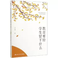 音像教育要给学生留下什么华应龙|责编:吴法源