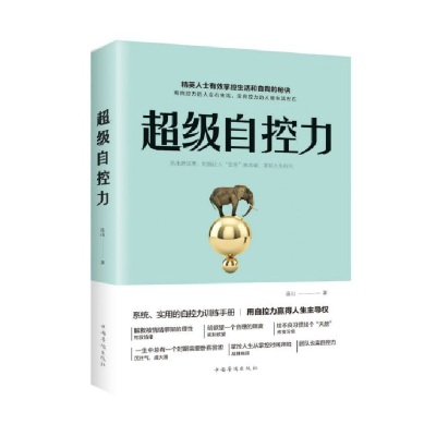 音像自控力连山|责编:黄威