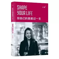 音像按自己的意愿过一生王潇