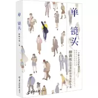 音像单镜头圆圆小象