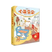音像心花朵朵佟丽娅|绘画:张伊