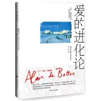 音像爱的进化论(阿兰·德波顿文集)(精)(英)阿兰·德波顿|译者:孟丽