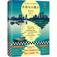 音像月亮与六便士(英)毛姆