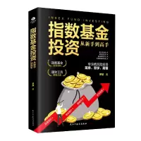 音像指数从新手高罗斌|责编:吴优优
