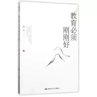 音像教育必须刚刚好陈文