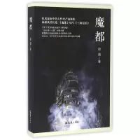 音像魔都徐策