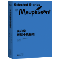 音像莫泊桑短篇小说精选(法)居伊·德·莫泊桑|译者:柳鸣九