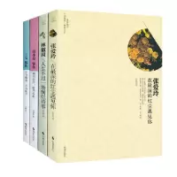 音像在深的红尘遇见你朱悦然、尹若雪等