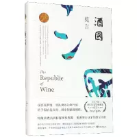 音像酒国莫言|责编:李灿