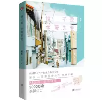 音像谁不是学着去爱顾奈