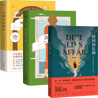 音像清单人生(瑞典)弗雷德里克·巴克曼|译者:孙璐